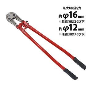 ボルトクリッパー 14インチ 14