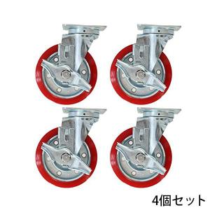 ストッパー付きPU自在キャスター 4個セット 車輪径約15.2cm キャスター