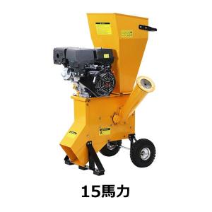 キンボシ チッパーシュレッダー GMC-400J 園芸用エンジン式粉砕機 粉砕