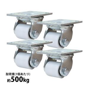キャスター 自在キャスター 重量用 PU製 ハイグレードモデル 1個 単品