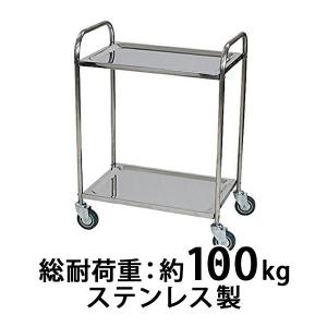 プラスチック台車 総耐荷重約150kg 3段台車 ツールカート 運搬台車