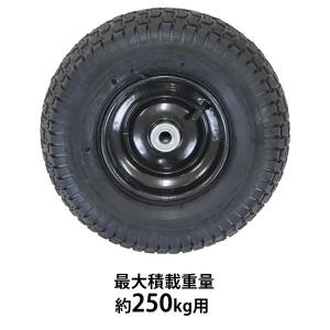 ダンプカート 交換用空気タイヤ 最大積載重量約250kg用 1本 単品 スペアタイヤ dcart-c35-air用 交換 取り替え 車輪 タイヤのみ パーツ 予備 dcartc35airtire1p