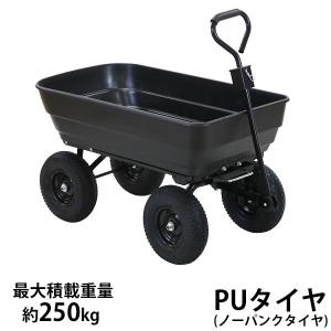 THE Handy ダンプカート 運搬 キャリー ワゴン 台車 : 芝生のことなら