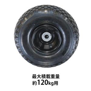ダンプカート 交換用空気タイヤ 最大積載重量約120kg用 1本 単品 