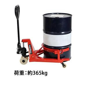 ドラム缶リフト ドラム缶運搬車 ドラム缶用移動リフト DT350C 耐 ドラム缶リフト ドラム缶運搬車 ドラム缶用移動リフト DT350C 耐