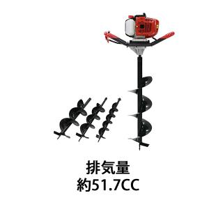 エンジン式 穴掘り機  排気量 約51.7cc 最大出力 約2.2kw/3HP 12点セット ドリル3種 Φ100ｍｍ Φ150ｍｍ Φ200ｍｍ 2サイクル アースオーガー エンジン