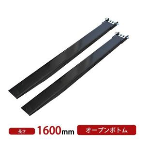 フォークリフト用 サヤフォーク（延長爪） サヤフォーク フォークリフト サヤ 延長爪 延長フォーク