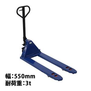 ハンドパレット 超低床 35mm 幅540mm フォーク長さ1150mm 1000kg 赤