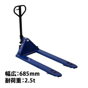 ハンドパレット 超低床 35mm 幅540mm フォーク長さ1150mm 1000kg 赤