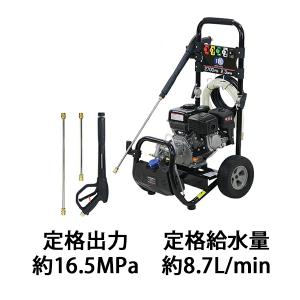 ZAOH Vittorio(ヴィットリオ) エンジン式高圧洗浄機(エンジン洗浄機