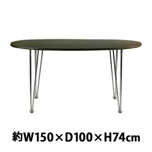 北欧 デザイナーズ スーパー楕円テーブル ウォールナット : BAUHAUS