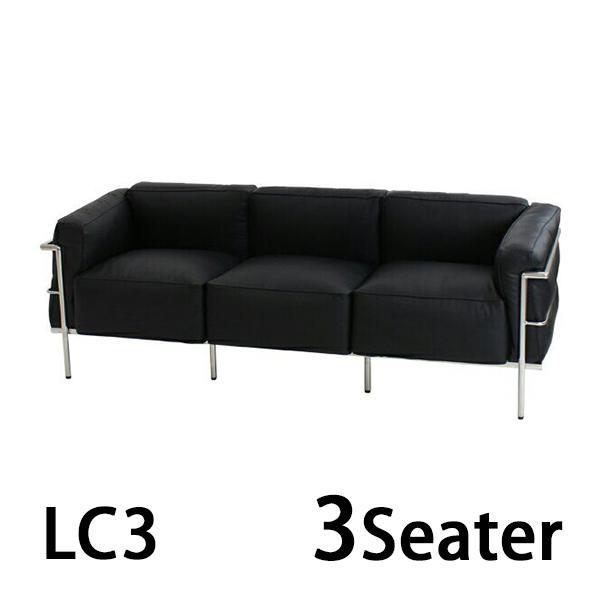 コルビジェデザイン LC3 COMFORT 3P ブラック 3人掛け トリプルソファ 本革 コルビュ...