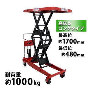 業務用ハンドリフト昇降リフトカート テーブルカート 運搬台車79＊40