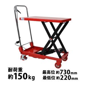 油圧式昇降台車 リフトカート テーブルカート ハンドリフター 黄