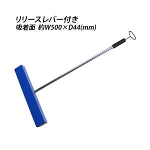 新潟精機 SK 鉄屑スイーパー 80N 725-1040mm 吸着面:320x55 SS-30 d2ldlup Amazon.co.jp: 新潟精機 SK 鉄屑スイーパー 80N 725-1040mm 吸着面
