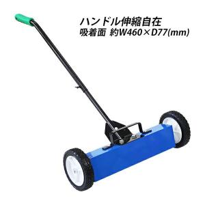新潟精機 SK 鉄屑スイーパー 80N 725-1040mm 吸着面:320x55 SS-30 d2ldlup Amazon.co.jp: 新潟精機 SK 鉄屑スイーパー 80N 725-1040mm 吸着面