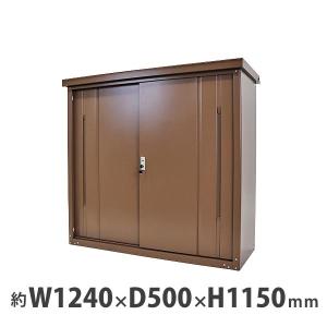 屋外物置 スチール物置 幅約1540mm×奥行約810mm×高さ約1150mm ブラウン 
