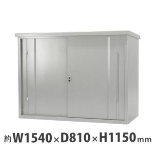 ブランド登録なし 屋外物置 スチール物置 幅約1540mm×奥行約810mm×高さ約1150mm ブラック 倉庫 鍵付き 黒 : BAUHAUS2 - 通販 - Yahoo!ショッピング ブランド登録なし 屋外物置 スチール物置 幅約1540mm×奥行約810mm×高さ約1150mm ブラック 倉庫 鍵付き 黒 : BAUHAUS2 - 通販 - Yahoo!ショッピング