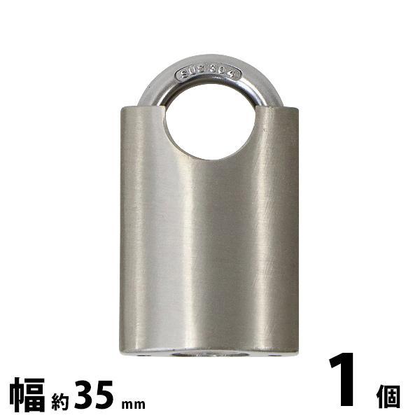 シリンダー式 亜鉛合金製 南京錠 幅約35mm シャックルガード付き 1個 シャックル径約6mm 鍵...