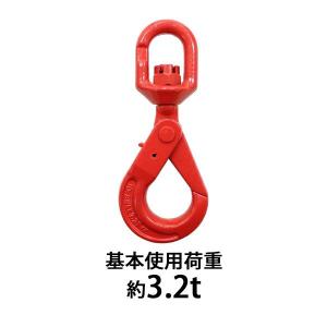 スイベルフック 使用荷重約1.2t 約1200kg G80 鍛造 エコノミーモデル
