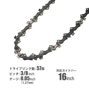 ちま Amazon.co.jp: マキタ(Makita) ガイドバー (チェーンバー) 158476-6