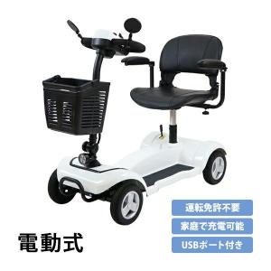 電動シニアカート 赤 シルバーカー 車椅子 PSE適合 TAISコード取得済