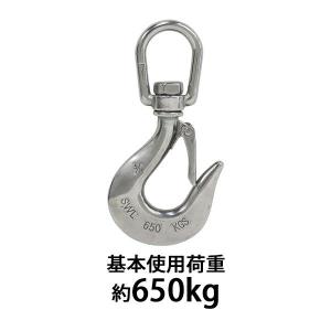 猛禽類用SUS304製スイベル付きワンタッチフック 【中型】用２個セット ステンレススイベルフック ラッチ付 スイベルフック ANSI規格 使用荷重