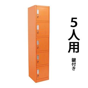 ロッカー おしゃれ スチールロッカー 1人用 レッド 鍵付き スリム 1列1