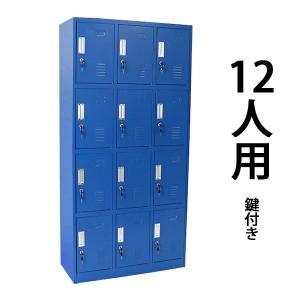 エーコー（EIKO） 貴重品ロッカー ダイヤル錠 1年保証 No.検索キー付き