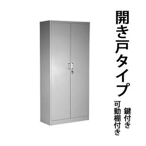 ロッカー おしゃれ スチールロッカー 開き戸 5段 グレー 書庫 保管庫 鍵付き 灰