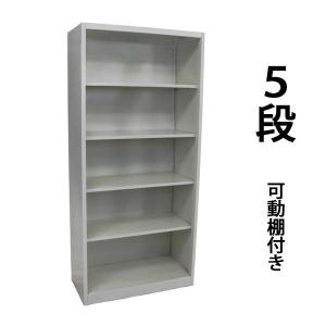 ロッカー おしゃれ スチール書庫 5段 グレー スチールキャビネット
