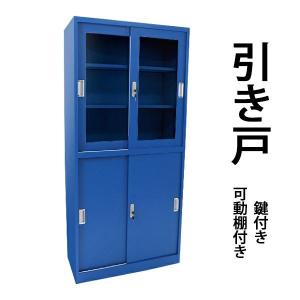 ロッカー おしゃれ スチールキャビネット 引き戸 レッド 鍵付き