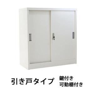 ロッカー おしゃれ スチール書庫 2段 引き戸 グレー スチール