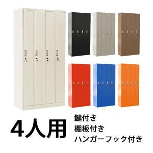ロッカー 貴重品ロッカー おしゃれ 12人用 完成品 ダイヤル錠 ロッカー 貴重品ロッカー おしゃれ 12人用 完成品 ダイヤル錠