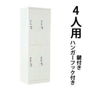 ロッカー おしゃれ スチールロッカー 6人用 ホワイト 鍵付き スリム 3
