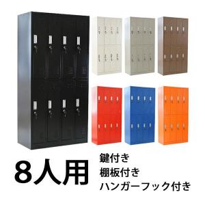 ロッカー おしゃれ スチール シューズボックス 20人用 幅広5段 ロッカー おしゃれ スチール シューズボックス 20人用 幅広5段