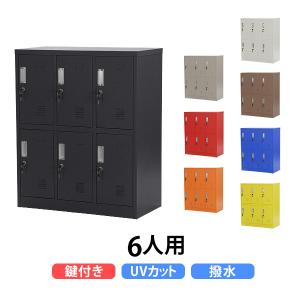 未使用　ブラック 1人用ロッカー ロッカー おしゃれ スチールロッカー 1人用 ブラック 鍵付き スリム 1