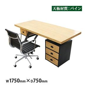 オフィスデスク オフィステーブル 約W1750×約D750×約H750mm オフィスデスク オフィステーブル 約W1750×約D750×約H750mm