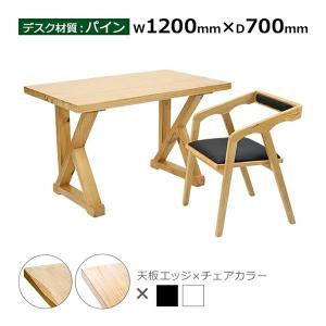 オフィスデスク オフィステーブル アルミナムチェア セット 約 オフィスデスク オフィステーブル アルミナムチェア セット 約