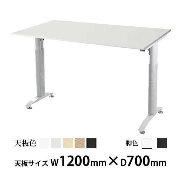 オフィスデスク デスク 約W120×約D70×約H76 約W1200×約D700×約H760 選べる...