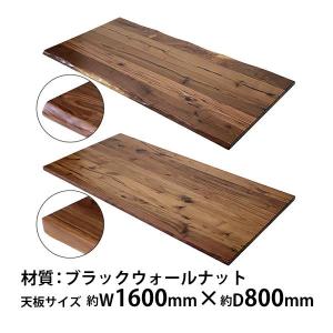 天板 デスク テーブル 天板のみ オーク材 W1800×D800×H30mm オーク