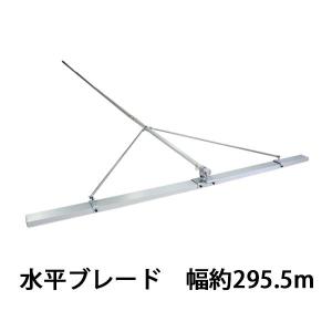 トンボ とんぼ 大型角度調節板トンボ アルミ合金製 コンクリート専用
