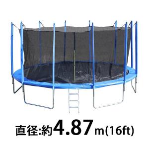 スチール製 大型 トランポリン 幅約4.8メートル Amazon | スカイアドベンチャートランポリン (スペシャル