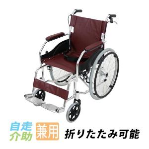 車椅子 TAISコード取得済 アルミ合金製 グリーンチェック 約11kg 軽量