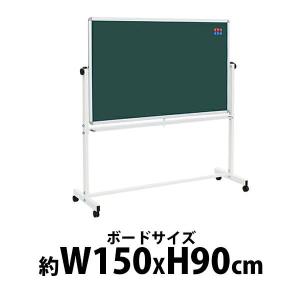 日本製 移動式ホワイトボード（キャスター脚付き）900×1800 ホワイト脚