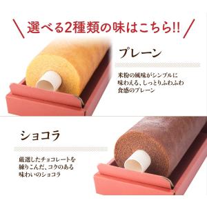米粉100% バウムクーヘン 福織 まるごと1...の詳細画像2