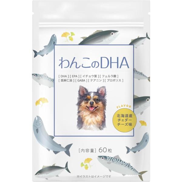 【獣医師監修】わんこのDHA 犬 DHA サプリメント EPA オメガ3 犬用 必須脂肪酸 水銀検査...