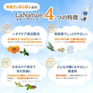 犬 イヤークリーナー 耳掃除 洗浄液 臭い 耳...の詳細画像3
