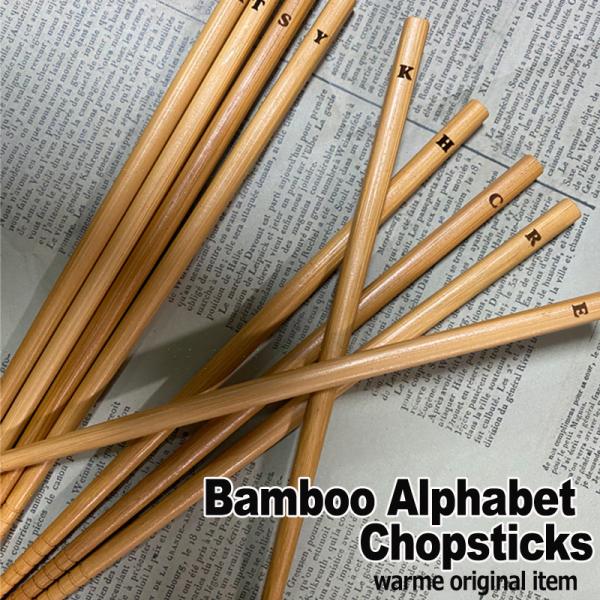 warme original Bamboo Alphabet Chopsticks