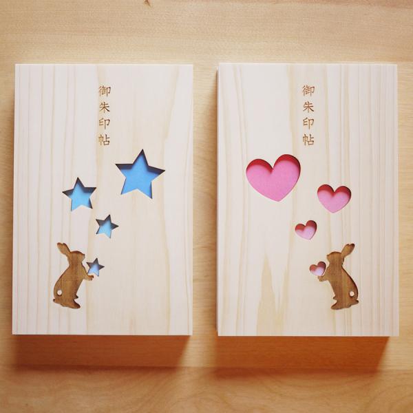 御朱印帳 うさぎ 星 ハート ヒノキ 国産材 木製 日本製 神社 48ページ 奉書紙 蛇腹 ご朱印帖...